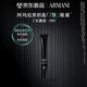 阿瑪尼黑鑰匙7肽眼霜20ml 勝肽淡紋緊致眼周 七夕情人節(jié)禮物禮盒女