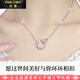 法蔻（farcoko）輕奢品牌莫比烏斯環(huán)項鏈女士鎖骨鏈珠寶時尚飾品送女友生日禮物 莫比烏斯環(huán)項鏈（白金色） -【精美高檔禮盒】