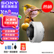索尼（SONY） 全畫幅遠攝長焦風(fēng)光/打鳥超遠攝鏡頭 (SEL20TC)2倍增倍鏡/增距鏡 官方標(biāo)配