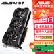 華碩（ASUS）AMD RADEON RX 7650GRE 8G 巨齒鯊 臺式機電腦設計AI游戲獨立顯卡 ATS-RX7650GRE-O8G 巨齒鯊