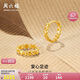 周六福黃18K金耳環(huán)愛(ài)心彩金耳圈耳飾女七夕情人節(jié)生日禮物C0913183 一對(duì)