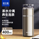 哈爾斯思諾保溫杯茶水分離泡茶杯304不銹鋼水杯子泡茶男商務(wù)送長(cháng)輩禮物 金色400ml
