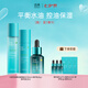 泊本（BOBEN）姜黃素水乳套裝 水乳精華油敏控油適用護膚品 七夕情人節禮物
