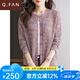 恰凡（QIAFAN）2025新款春秋薄款鏤空針織衫開衫女超好看寬松花紗毛衣外套小外搭 花紅 2XL
