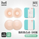 貓人（MiiOW）5對胸貼婚紗乳貼胸罩女士內(nèi)衣女無肩帶無痕內(nèi)衣文胸防凹點(diǎn)防走光