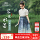 英氏（YEEHOO）兒童漢服女童套裝夏季薄款新中式短袖馬面裙中大童裝洋氣夏裝新款 寫意水墨白色+黑金花 尺碼偏大 160