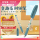 施耐德（Schneider）小學(xué)生鋼筆初學(xué)者兒童開學(xué)季必備用品正姿練字筆男女孩三四年級(jí)入門墨囊鋼筆EF尖童趣-機(jī)器人
