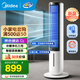 美的（Midea）四季扇家用辦公室制冷空調扇 負離子凈化 輔助加濕冷風(fēng)扇 語(yǔ)音聲控/手機智控 暖風(fēng)機冷暖兩用風(fēng)扇 AAI10ZD