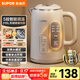 蘇泊爾（SUPOR）1.5L側顯溫度燒水壺316L不銹鋼 多段恒溫調溫保溫 母嬰沖奶粉電熱水壺電水壺 SW-15T75A