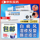 [人福] 他克莫司軟膏0.1%*10g/盒 3盒裝