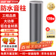 先科（SAST）H-804 室外防水音柱音響壁掛音響5.5吋戶(hù)外會(huì )議學(xué)校公共廣播背景音樂(lè )音箱120W