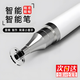 微舟 手機(jī)筆觸控筆觸屏筆視頻剪輯剪映專用觸屏筆手機(jī)手寫筆電容筆修圖神器平板通用無需充電 【珍珠白】1支 2頭通用/二合一
