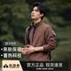 拓路者春秋男士立領(lǐng)抓絨衣拉鏈衫戶外休閑保暖搖粒絨外套男沖鋒衣內(nèi)膽 咖色 L