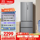 海爾（Haier）家宴335升法式多門(mén)四開(kāi)門(mén)電冰箱小戶型家用一級(jí)能效變頻風(fēng)冷無(wú)霜BCD-335WLHFD9DS9家電國(guó)家補(bǔ)貼20%