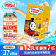 小火車(chē)（THOMAS & FRIENDS）深海鱈魚(yú)腸 托馬斯韓國進(jìn)口寶寶零食兒童0添加魚(yú)肉腸 奶酪味300g