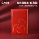 CAGIE卡杰2026馬年生肖筆記本日計劃日程本a5帶日期日歷時(shí)間管理效率手冊工作記事本打卡記錄本禮品定制 紅色 可印logo支持企業(yè)訂制封面設計