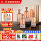 金徽 珍品 濃香型白酒 52度 500ml*4瓶 整箱裝 
