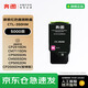 奔圖（PANTUM）CTL-350HM原裝粉盒紅色大容量適用CP5055DN/CM5055DN墨盒硒鼓CP2510DN/CM7115DN/CP2500DN智享版打印機