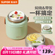 蘇泊爾（SUPOR）燜燒杯真空保溫燜燒罐學(xué)生上班族燜粥帶飯帶餐勺保溫桶 晶瓷覆層內(nèi)膽-羅勒青800mL