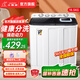 小鴨牌【官方店】半自動(dòng)洗衣機迷你小型波輪大容量租房宿舍家用雙桶雙缸分區脫水甩干老式強力去污 18.5KG【洗12+脫6.5+強勁電機全國聯(lián)?！? title=