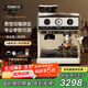 pedrocchi【國家補貼】佩羅奇咖啡機S1全半自動(dòng)咖啡機 家用咖啡機 辦公室雙加熱商用咖啡機 奶泡研磨一體機 莫蘭迪白