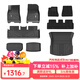 3W適用特斯拉model3煥新版TPE汽車(chē)腳墊+毯面+尾箱墊+前后倉5件套