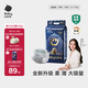 babycare皇室獅子王國弱酸紙尿褲中號M50片(6-11kg)嬰兒尿不濕親膚透氣
