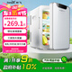 新飛（frestec）車(chē)載冰箱 20L小冰箱 迷你母乳冰箱小型家用露營(yíng)戶外家居用品