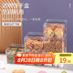 拜杰餅干盒子蛋糕盒子透明餅干包裝盒食品密封罐儲物罐6個裝450ML
