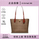 蔻馳（COACH） 女包willow系列時(shí)尚百搭女士單肩手提托特教師節(jié)禮物送女生 卡其色配紅棕色C0693B4NQ4