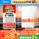 美的（Midea）【無冷感一級能效M10S Pro】16升燃?xì)鉄崴魈烊粴?7A一級恒溫安睡一級靜音無冷凝管 國家補(bǔ)貼20%