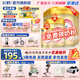 飛鶴【育兒補貼】臻愛(ài)倍護2段二段超級飛帆乳鐵蛋白嬰幼兒配方奶粉 2段 臻愛(ài)倍護 900g 6罐 【新客注冊至高送3罐 900g/罐