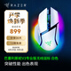 雷蛇（Razer） 巴塞利斯蛇V3專(zhuān)業(yè)版 無(wú)線(xiàn)宏游戲電競鼠標13個(gè)幻彩燈區 FPS游戲CF吃雞LOL 巴塞利斯蛇v3專(zhuān)業(yè)版【第三代光學(xué)微動(dòng)】白色