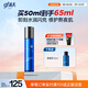 高夫（gf）恒潤(rùn)保濕熬夜乳面霜50ml 玻尿酸補(bǔ)水保濕KO干燥肌男士護(hù)膚品乳液