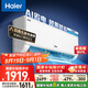 海爾（Haier）小紅花套系 凈省電1.5匹掛機(jī)臥室節(jié)能壁掛式空調(diào) KFR-35GW/E1-1家電國家補(bǔ)貼20%以舊換新