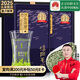 貢苑綠茶頭采芽信陽毛尖 貢尊特級250g 2025新茶葉禮盒自己喝高檔送禮