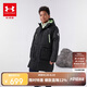 安德瑪（Under Armour）【UAKIDS熱力羽絨】男大童長(zhǎng)款防風(fēng)雙拉拉鏈保暖羽絨服244106308