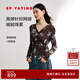 EP雅瑩女裝 修身顯瘦印花網(wǎng)眼內(nèi)搭打底上衣 商場(chǎng)同款5513A 咖啡色 L