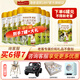 海普諾凱 1897【新國標】荷致嬰幼兒奶粉荷蘭進(jìn)口 1段 800g *6罐【兌同品】