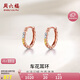 周六福18K金耳環(huán)女三色彩金耳環(huán)耳飾KI091470 一對 七夕情人節(jié)生日禮物