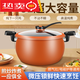 胖東來 DL新款微壓家用多功能壓力鍋麥飯石燉煮湯鍋大容量電磁爐通用8升 1cm 胖墩墩湯鍋升級款8L