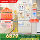東芝白珍珠548雙系統(tǒng)超薄嵌入大容量制冰法式多門四門一級家用非大白梨國家補貼冰箱GR-RF548WI-PM165