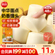 思念奶香饅頭960g約48只 兒童早餐半成品食品早點(diǎn)寶寶饅頭