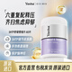 Yusiba5-HTP五羥色氨酸100mg情緒調節劑抗EMOGABA血清素情緒片60片