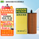 曼牌（MANNFILTER）機油濾清器機濾HU6014/1Z新寶馬3系/530/528/X3/1系2系4系5系/730