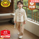G.DUCKKIDS小黃鴨漢服男童純棉小童兒童唐裝國學(xué)新中式款古風(fēng)套裝古裝春秋裝 米白色上衣+卡其色褲子 收藏送腰 110 碼建議身高100-110cm