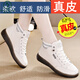 啄木鳥(niǎo)真皮高幫女鞋2026秋冬新款百搭小白鞋平底輕便時(shí)尚防滑馬丁靴單鞋 米灰 37 女款