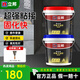 立邦干掛膠 環(huán)氧AB膠 18KG背膠 結(jié)構(gòu)膠 瓷磚膠  高強(qiáng)度粘接劑快速固化 立邦環(huán)氧干掛AB膠-附灰刀