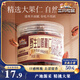 三只松鼠野生山核桃仁 每日堅果炒貨休閑零食免剝果仁罐裝100g/罐