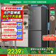 容聲容聲341升一級能效兩門(mén)雙開(kāi)門(mén)二門(mén)家用小型電冰箱風(fēng)冷無(wú)霜節能低噪出租房宿舍小戶(hù)型 國家補貼20% BCD-341WD12DP-LH51黛錦瑜